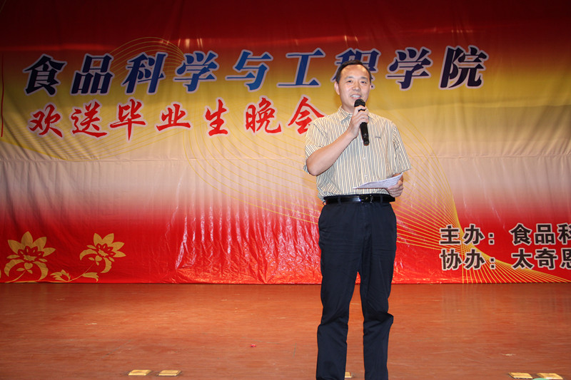 刘院长发表讲话
